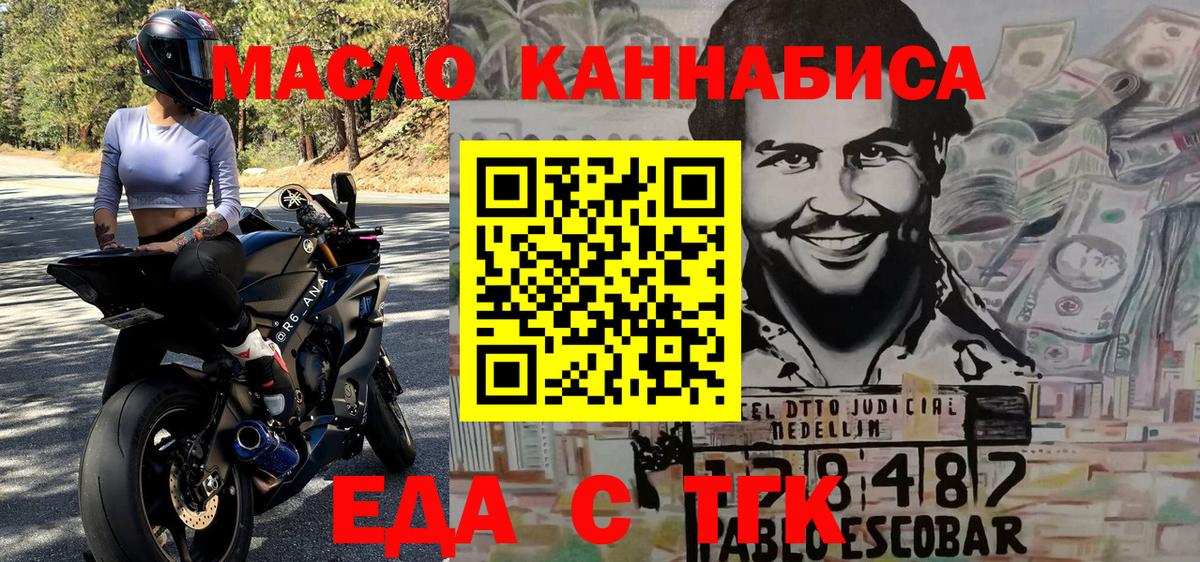 Куйбышев  Canna-Cookies конопля  Вход с VPN 