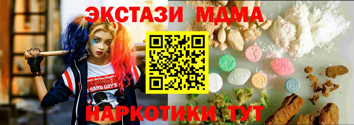 Ecstasy Дубай Куйбышев