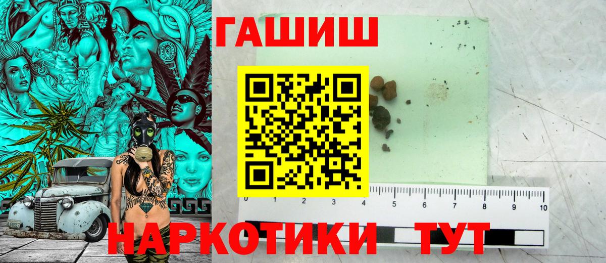 ГАШИШ VHQ Куйбышев