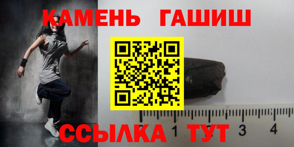 Гашиш гашик  Гашиш AMNESIA HAZE  Куйбышев  Вход с VPN 