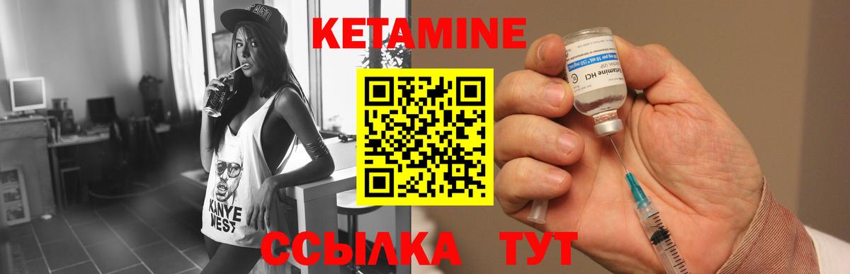 Кетамин VHQ  Вход с VPN  КЕТАМИН ketamine  Куйбышев 