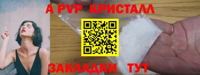 бутик Кингисепп
