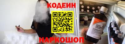 бутик Кинель