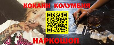 бошки Кимры