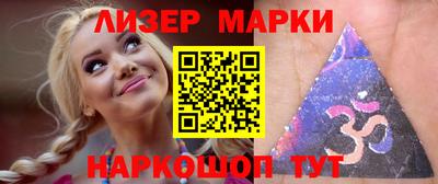 бутик Кингисепп