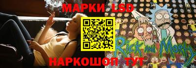 бутик Кингисепп