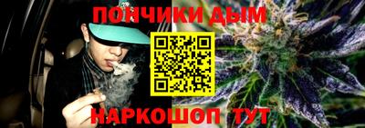 бутик Кинель