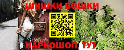 бутик Кинель