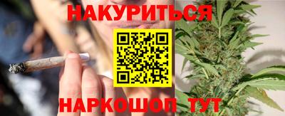 бутик Кингисепп