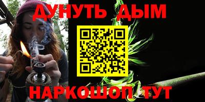 бутик Кингисепп