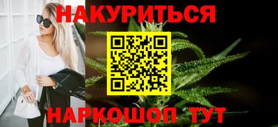 бутик Кинель