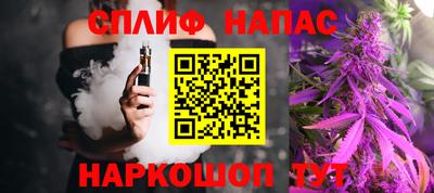 бутик Кинель