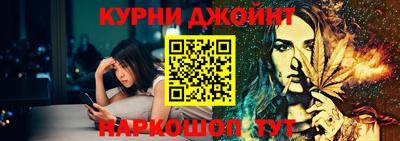 бутик Кинель
