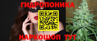 бутик Кингисепп