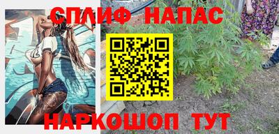 бутик Кинель