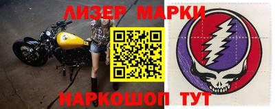 бутик Кинель
