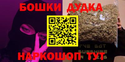 бошки Кимры