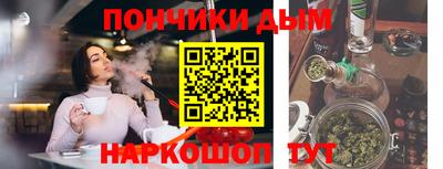 бошки Кимры