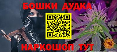 каннабис Конаково