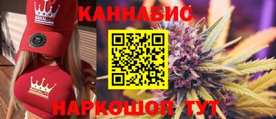 бошки Кимры