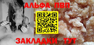 бутик Кингисепп