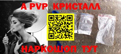 бутик Кингисепп