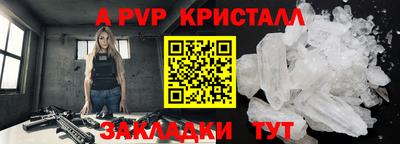 бутик Кинель