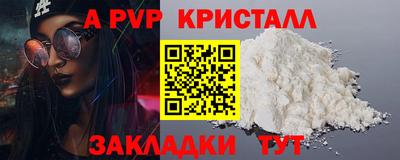 бутик Кингисепп