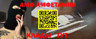 бутик Кинель