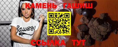 бутик Кинель