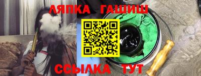 бутик Кингисепп