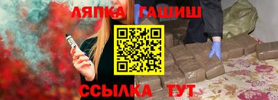 бутик Кингисепп