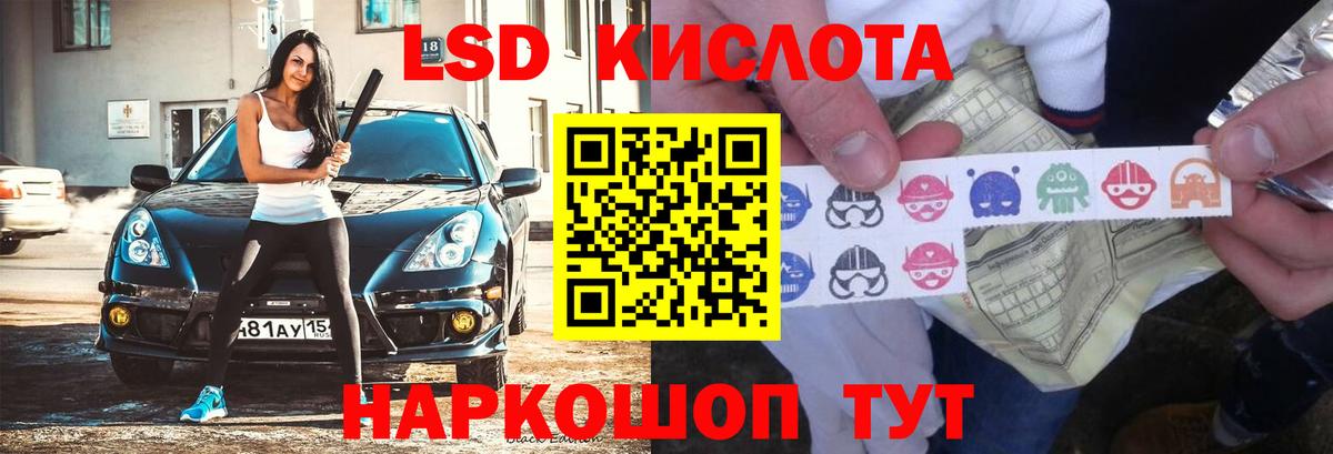 Куйбышев  Лсд 25 экстази кислота  ЛСД экстази  kraken рабочий сайт  Вход с VPN 