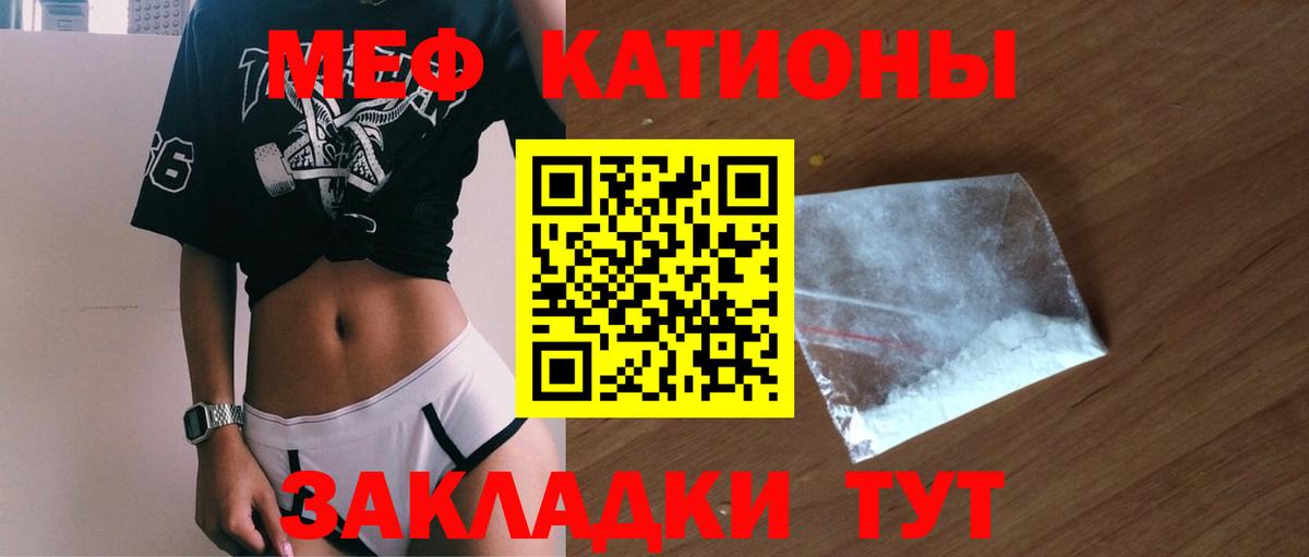 МЕФ мука Куйбышев