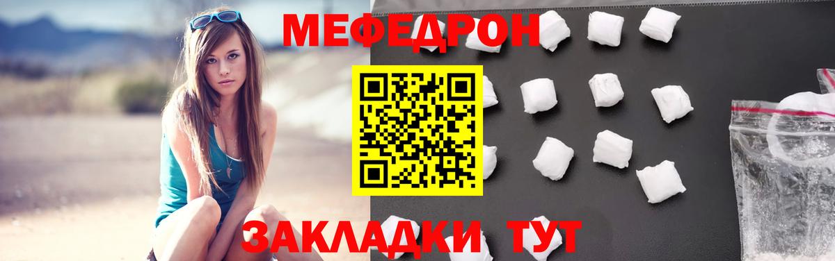 МЕФ кристаллы  АМФ кристаллы  Куйбышев  Вход с VPN  Экстази  Cocaine  ГАШИШ  Бошки Шишки 
