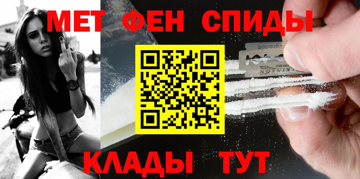 Метамфетамин Methamphetamine Куйбышев