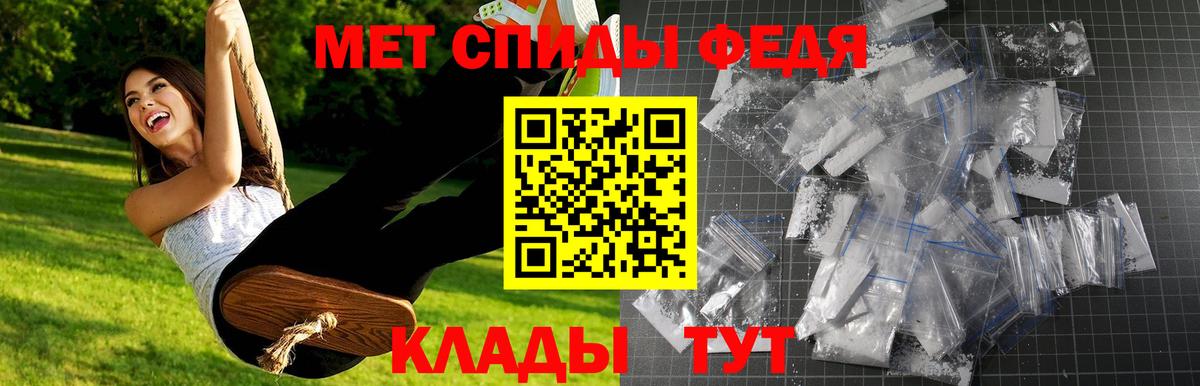 МЕТАМФЕТАМИН Methamphetamine  МЕТАМФЕТАМИН Methamphetamine  Куйбышев  Вход с VPN 
