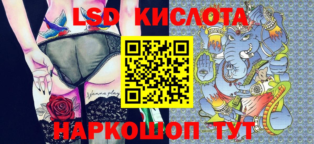 Марки 25I-NBOMe 1500мкг Куйбышев