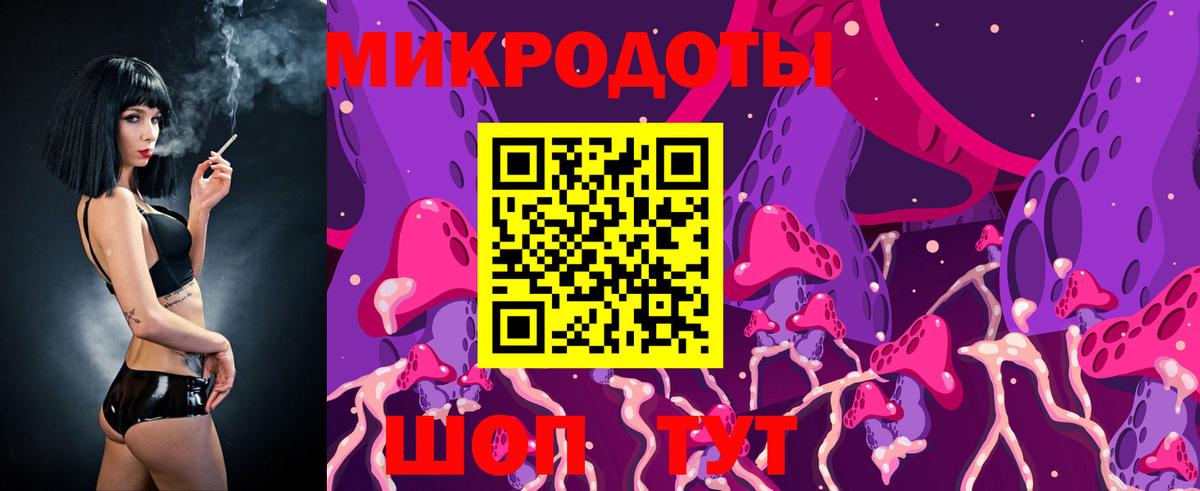 Псилоцибиновые грибы мухоморы Куйбышев