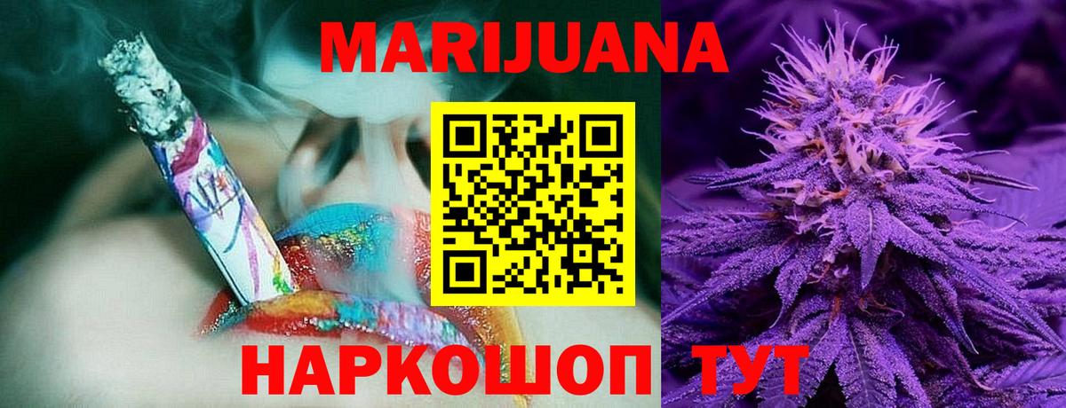 Шишки марихуана OG Kush  Вход с VPN  Куйбышев  Канабис AK-47 